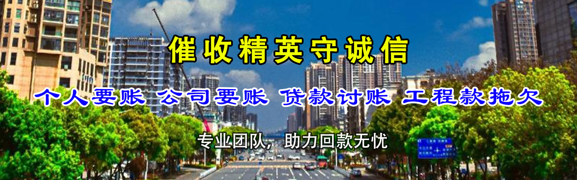 博罗追债公司